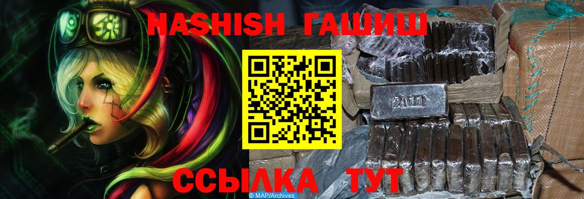 ГАШ убойный Златоуст