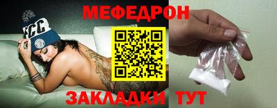 стафф Лесосибирск