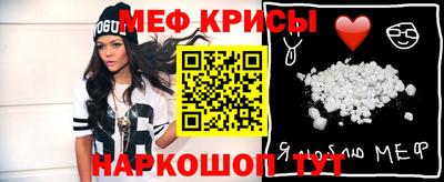 стафф Лесосибирск