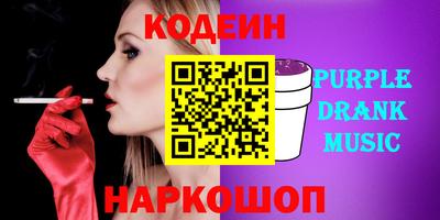 стафф Лесосибирск