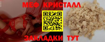 круглые Ливны