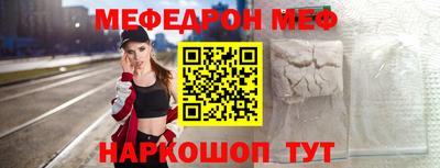 круглые Ливны