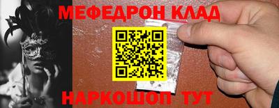 стафф Лесосибирск