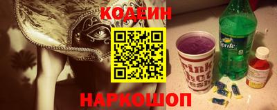 круглые Ливны
