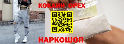 стафф Лесосибирск