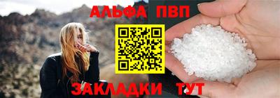 круглые Ливны