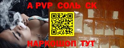 круглые Ливны
