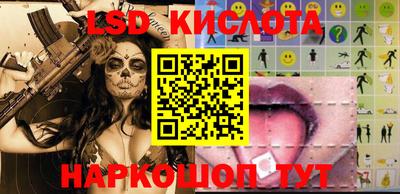 круглые Ливны