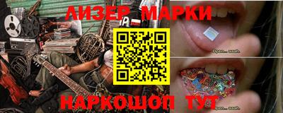 бошки Ликино-Дулёво