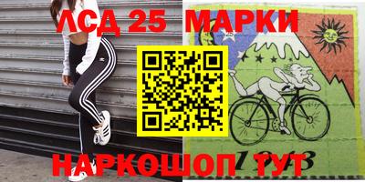 стафф Лесосибирск