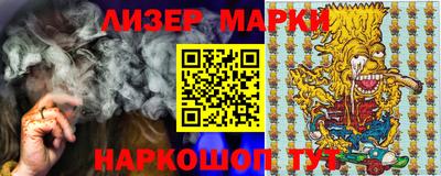 бошки Ликино-Дулёво