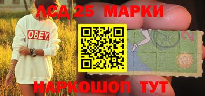 круглые Ливны