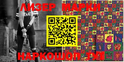 круглые Ливны