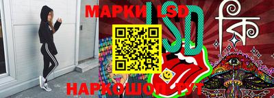 бошки Ликино-Дулёво