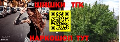 бошки Ликино-Дулёво