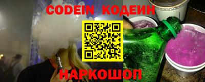 стафф Лесосибирск