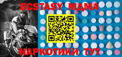 стафф Лесосибирск