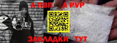 стафф Лесосибирск