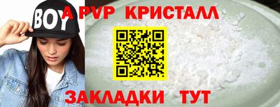 стафф Лесосибирск