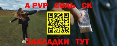 стафф Лесосибирск
