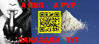 стафф Лесосибирск