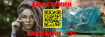 круглые Ливны