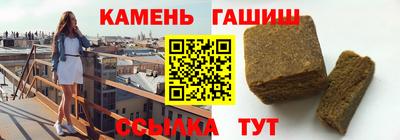 круглые Ливны