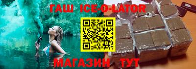 круглые Ливны
