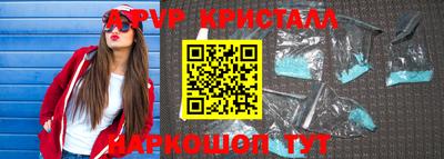 стафф Лесосибирск