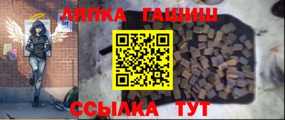 бошки Ликино-Дулёво