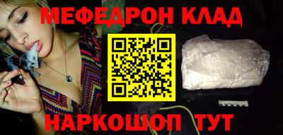 бошки Ликино-Дулёво