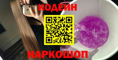 круглые Ливны
