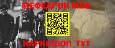 стафф Лесосибирск