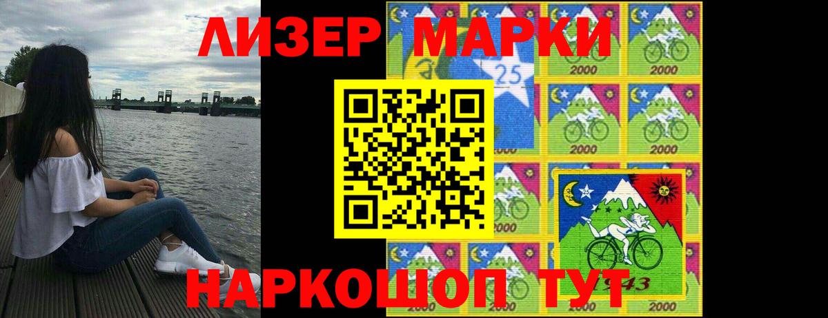 ЛСД экстази  Вход с VPN  Лсд 25 экстази кислота  Златоуст  LSD-25 экстази кислота 