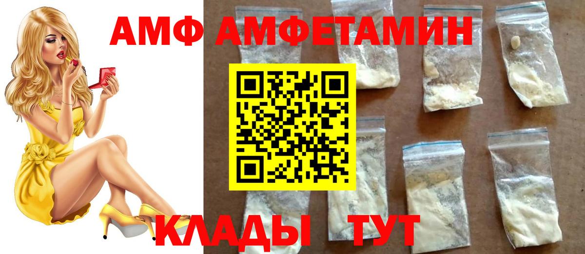 Первитин кристалл  Первитин кристалл  Златоуст  Вход с VPN 