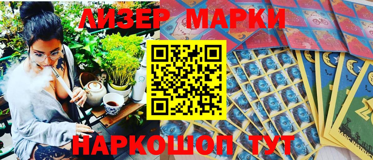 АМФЕТАМИН Златоуст
