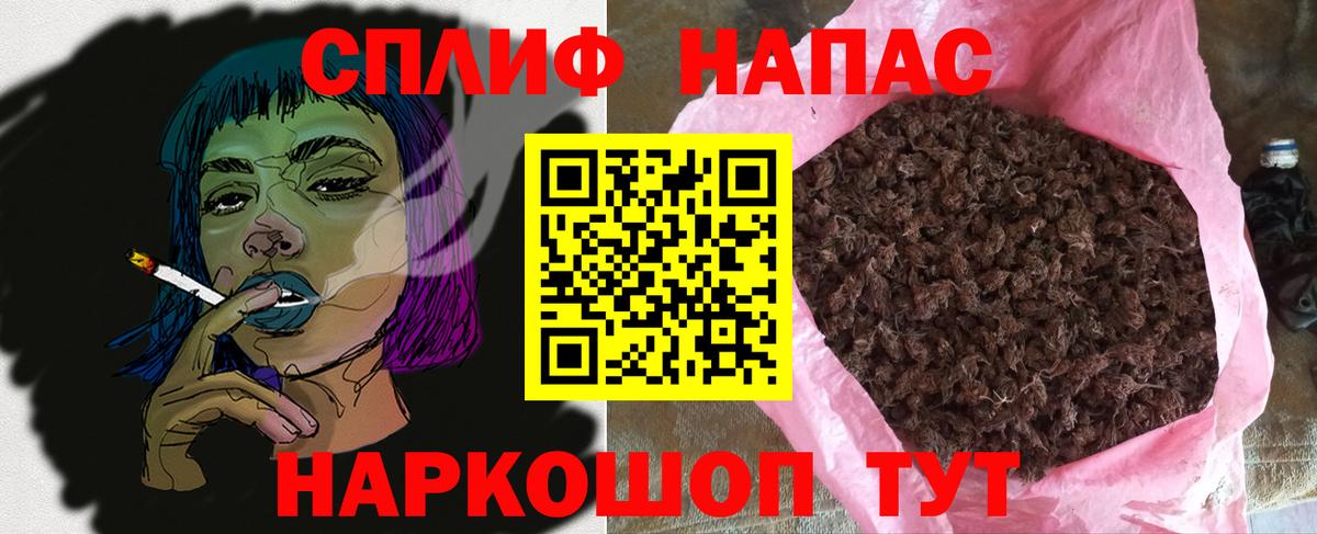 МАРИХУАНА сатива  Конопля Ganja  Вход с VPN  Бошки марихуана конопля  Бошки марихуана план  Златоуст 