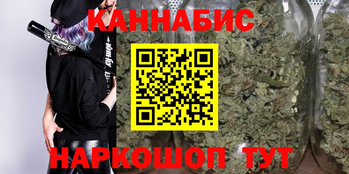 Бошки Шишки план Златоуст